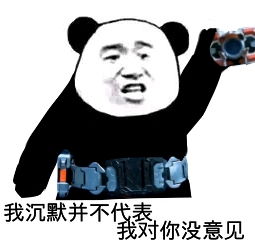 摔笔表情包骑士