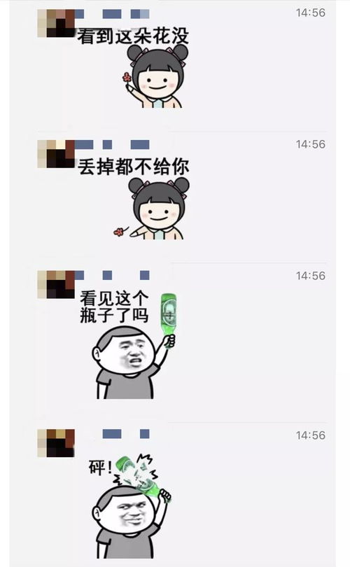 微信朋友圈表情小图案