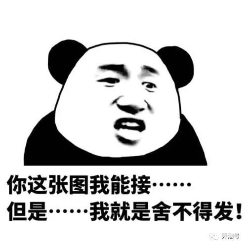 聊会天吗表情包不开心