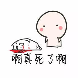 你老婆好像喜欢我