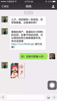 微信聊天常用动画表情爸妈