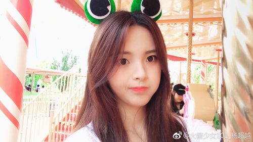 王思聪和杨超越新cp,绿色元气少女才是他的菜网友我们没说
