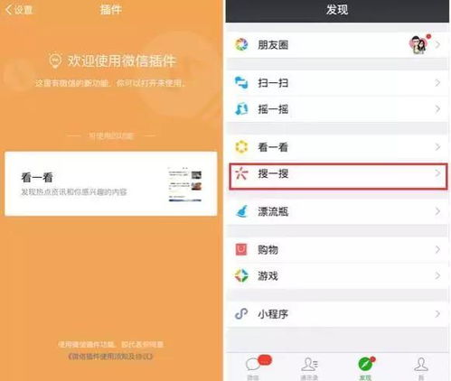 社群邦微信更新5大功能公众号改版,已撤回的消息可再次编辑