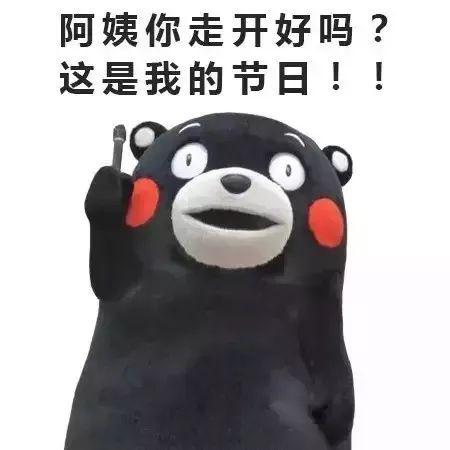 六一儿童节表情包大全