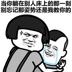 表情丨以前连身体都进得去的人,现在连朋友圈都进不去了今日动图拿去嗨