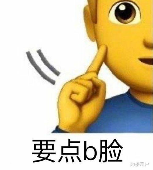 timi一响网课白讲表情包外星人