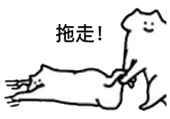 查岗不准色色推门透明底什么猫表情包4线条猫咪沙雕猫咪表情包