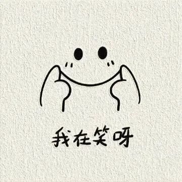 一些敲可爱的简笔画传纸条表情包