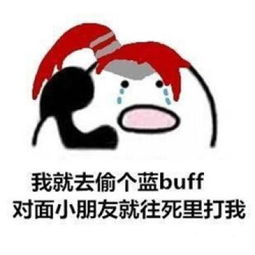 王者荣耀歪歪歪打电话表情包歪歪歪电话表情包之王者荣耀系列腾牛个性网