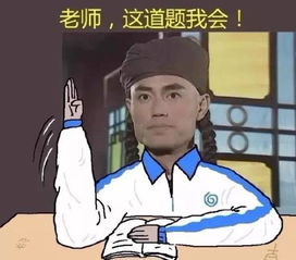 cp发糖表情包战战
