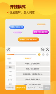 西瓜输入法繁体版手游下载西瓜输入法安卓繁体版下载365经典网