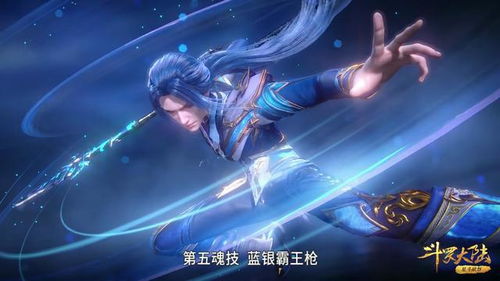 斗罗大陆明明相差一个魂环,唐三依旧碾压唐虎,现在他有多强