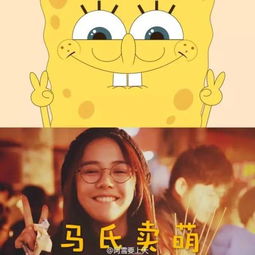 周冬雨的凝视马思纯的微笑互黑模式开启这些表情包真是一个比一个形象...