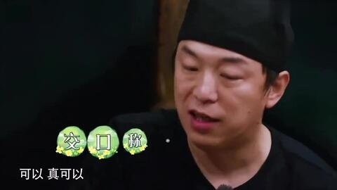 黄渤与彭昱畅刘宪华成了同龄人,突然表情微妙,黄磊脸太吃亏了