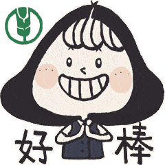斗图吧,农行人原创表情包来袭