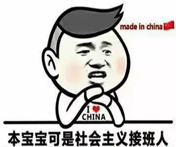 冬天的三九贴,贴还是不贴不用争啦,官方指导出来了这样贴才安全
