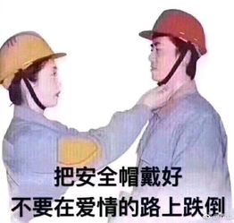 农村路太滑了吧我要回城市轻松一刻2月2日晚间版