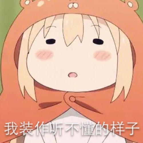 金星表情包gif