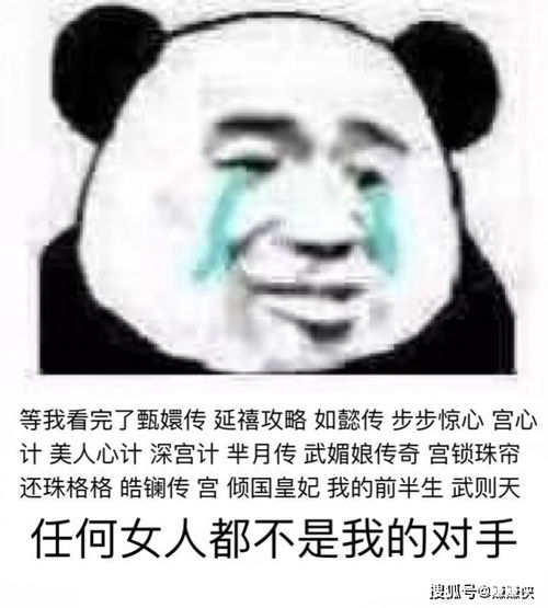 我说东你说西顺口溜图片你骂我我反弹看你迟早要玩完表情包下载乐游网游戏下载