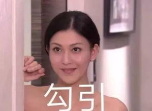 多部未华子表情包翻白眼