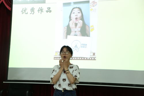 主站师生风采