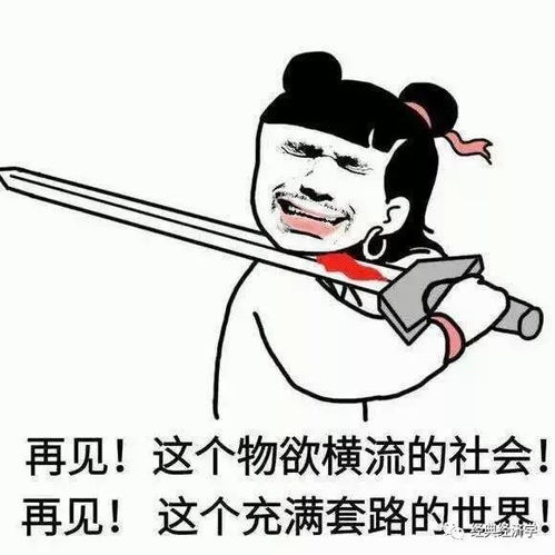股票赔成狗是什么感受,一起来感受下
