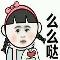超萌小女孩表情包微信头像图片大全