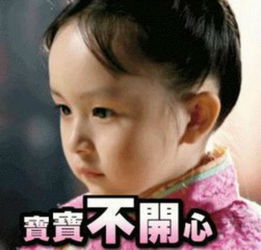 猥琐萌小表情包陈小希