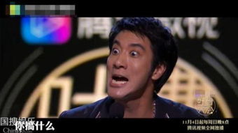毫无偶像包袱王力宏吐槽大会3神还原张学友表情包