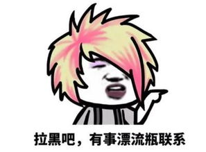 网红黑帽悬猴表情包卡通
