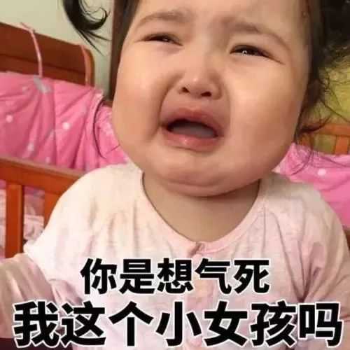 教小学生读拼音可太难了看到第二个就笑出声哈哈哈