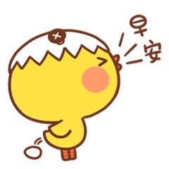 微信问好的表情早安