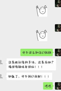 父母们对表情包是如何理解的网友们晒出聊天截图,喜感十足