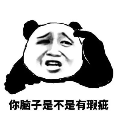 熊猫心跳的表情包打工记