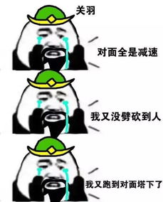王者荣耀我求求你们了,别再用这几个英雄了,你以为你是大神啊