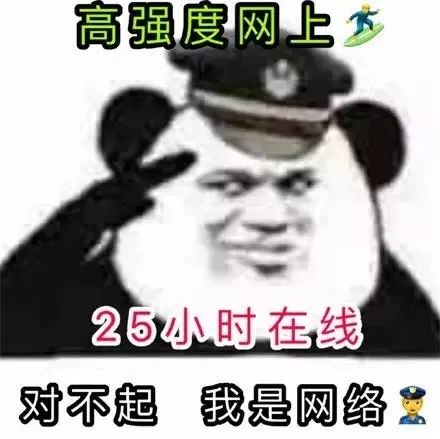 精选沙雕表情包