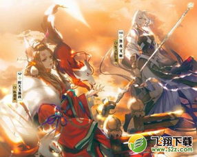 阴阳师sp烬天玉藻前御魂怎么搭配