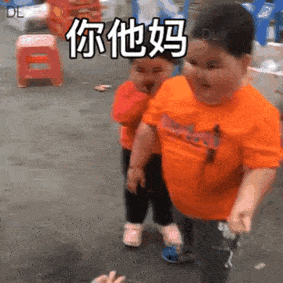 斗图表情包动态聊天