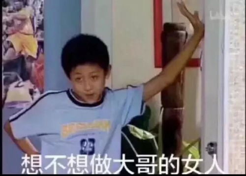 地铁上1米9的小哥把我豆浆嘬了男生个子高是什么体验