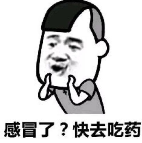 安全用药,这些知识你知道吗
