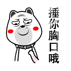 搞怪宝宝微信头像微信头像图片大全