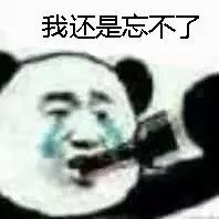 我们就是这样错过的你以为我要走,我以为你会回头