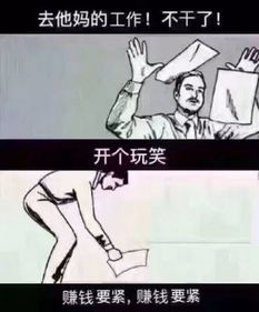 别让我做方案报价了我不干机械了,在山上放羊呢