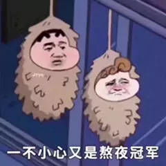 见到你之后人家心里的小鹿就得了脑震荡搞笑表情包拿好了你的帽子绿帽表情包下载乐游网游戏下载