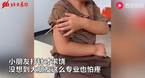 换个人打针好不好医生怕打针想换护士被一顿怼委屈表情亮了