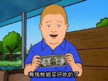 美国动漫表情
