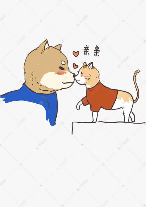 七夕单身狗表情包亲亲素材图片免费下载千库网