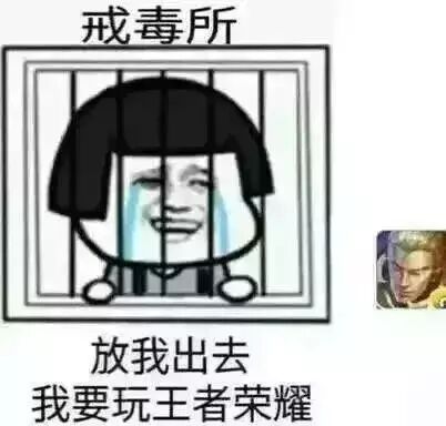 放我出去表情包放我出去微信表情包放我出去qq表情包发表情fabiaoqing.com