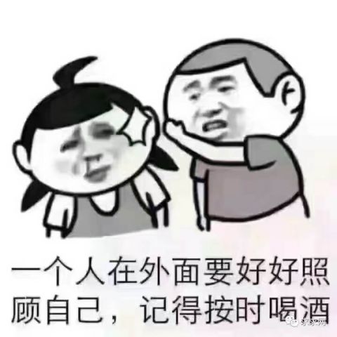来来来我一眼就看中你了有个恋爱想和你谈一下
