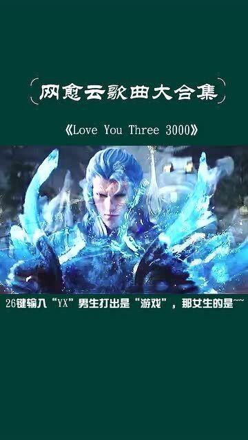 超燃音乐,timi一响,晚课白讲